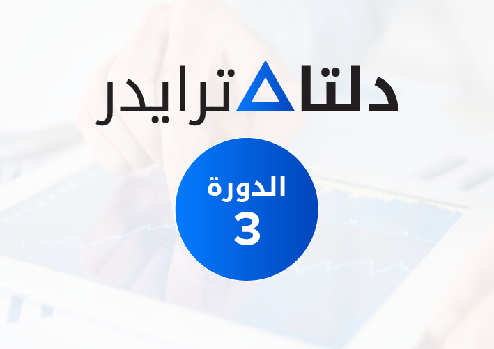 https://acemarkets.net/دلتاترايدر