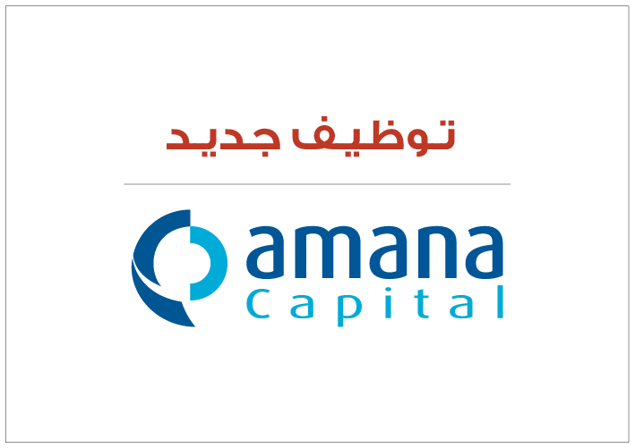 https://acemarkets.net/جو الهوا ينضم إلى أمانة كابيتال بمنصب كبير المحللين