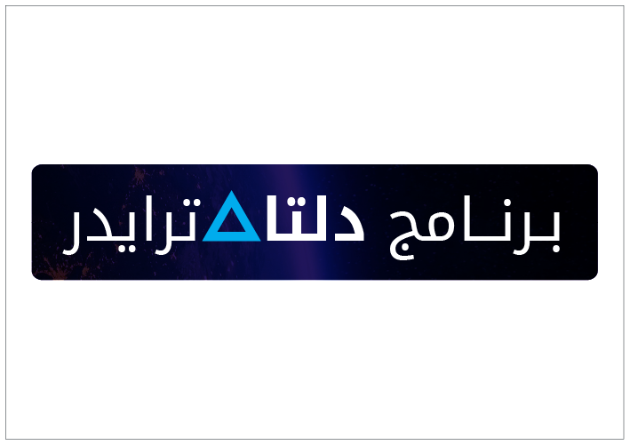 https://acemarkets.net/أمانة كابيتال و 514Capital Partners تخصص مبلغ مليون دولار إلى المشاركين في برنامج الـ